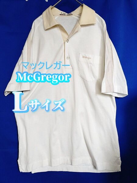McGregor ポロシャツ メンズ Lサイズ マックレガー 半袖襟付きシャツ