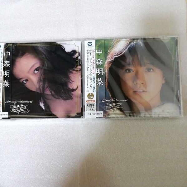 中森明菜 ベスト 新品・未開封 1982-1985 1986-1991 2セット 匿名発送