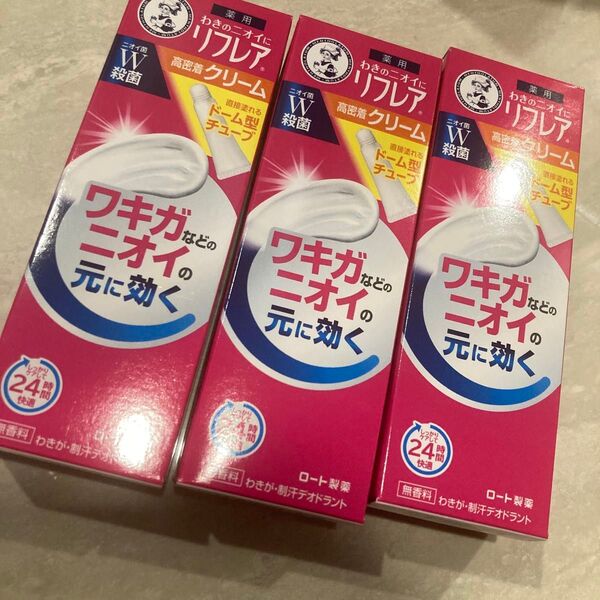 リフレア デオドラントクリーム 無香料 チューブ 25g ロート製薬 ×3個
