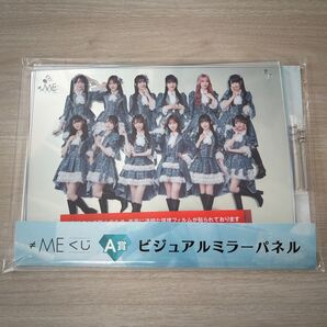ノイミー 一番くじ A賞 ビジュアルミラーパネル