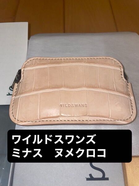 ワイルドスワンズ ミナス(ヌメクロコ)