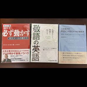 敬語の英語 ビジネス英語 ビジネス 英語 メール ライティング スピーキング リスニング リーディング TOEIC 英検 単語