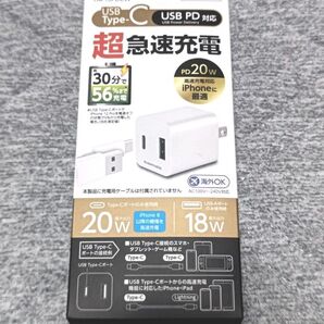 USB超急速充電器コンセントチャージャー C+A USB PD対応 最大出力20W