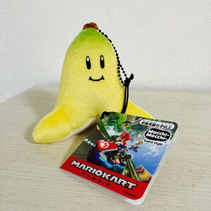 スーパーマリオ マリオカート Mocchi-Mocchi ボールチェーンマスコット ぬいぐるみ バナナ