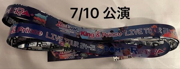 King & Prince LIVE TOUR 24-25 Re:ERA in DOME 銀テープ 7/10公演