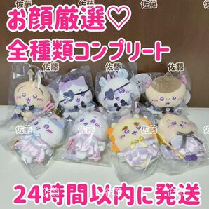 新品未開封 正規品 ちいかわ てんしあくま マスコット ストラップ 8種コンプ