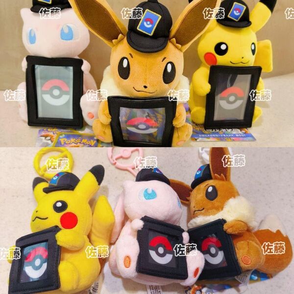 新品 ぬいぐるみカードスタンド&マスコットコインホルダー 6個セット まとめ売り Pokemon ピカチュウ ミュウ イーブイ