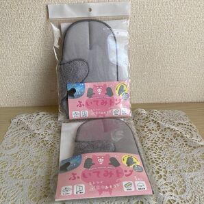 【新品未開封】ふいてみトン ミトン 掃除グッズ 窓拭き クロス&モップ 2枚