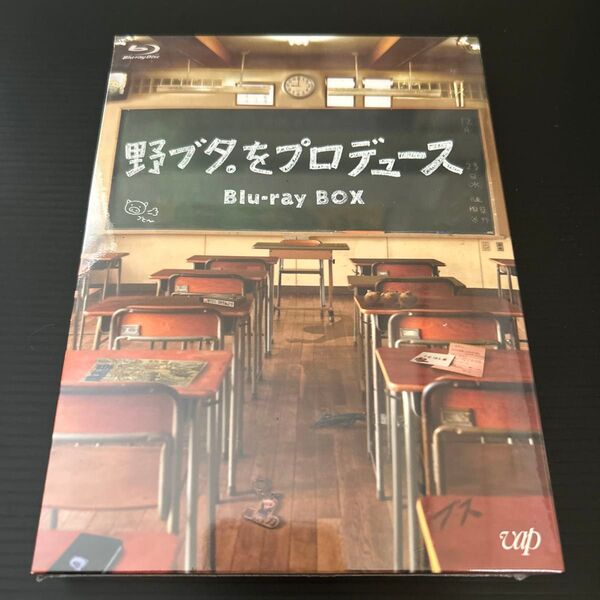 【新品】ブックレット TVドラマ 3Blu-ray/野ブタ。 をプロデュース Blu-ray BOX