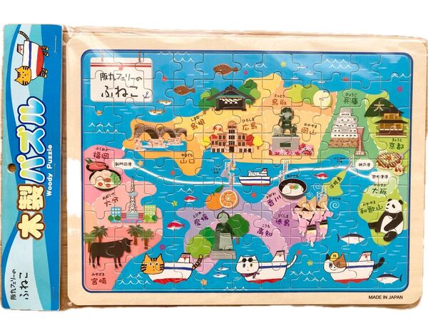 【新品未開封】阪九フェリーのふねこ 木製パズル★日本地図パズル、知育玩具