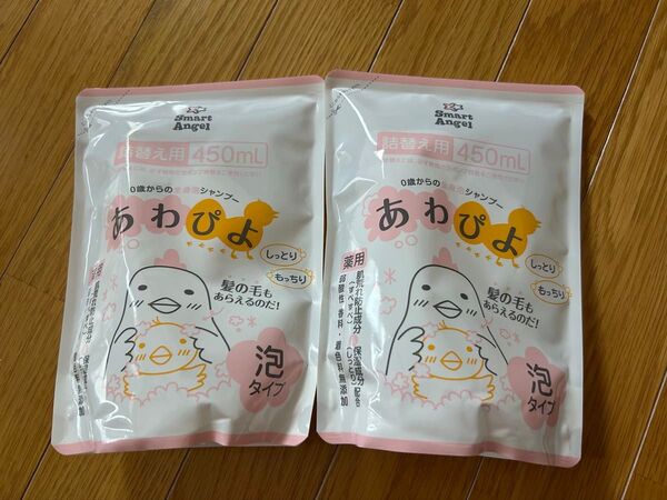薬用全身泡シャンプーあわぴよつめかえ
