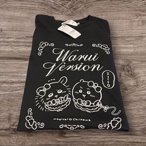 まじかるちいかわ Tシャツ 悪いバージョンだ ちいかわとモモンガ Lサイズ