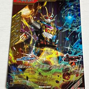 ガンバレジェンズ LR 仮面ライダープラチナガッチャード シンクロ神話 SC01-001