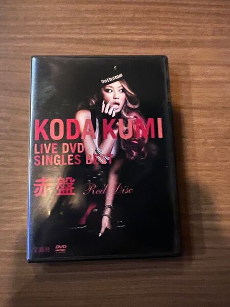 倖田來未 LIVE DVD SINGLES BEST 赤盤