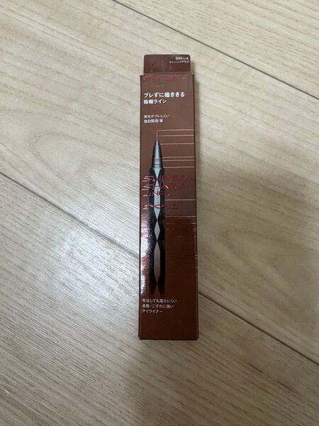 リキッドアイライナー EX-4.0 オレンジブラウン