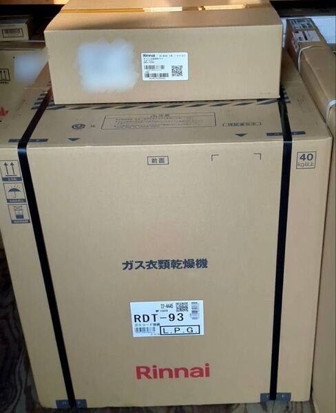Rinnai ガス衣類乾燥機 RDT-93