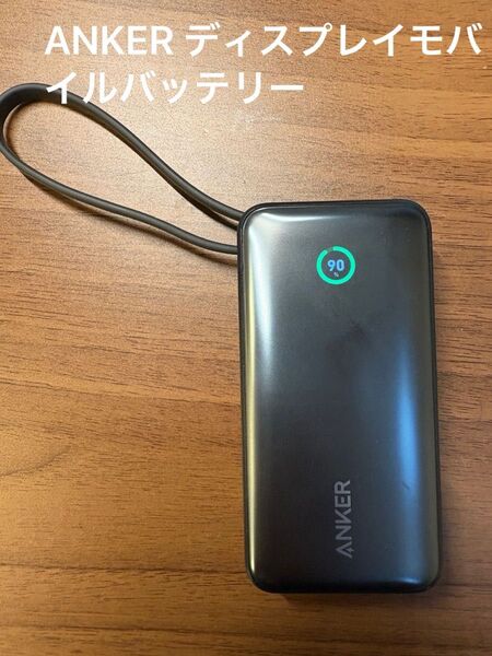 Anker Nano Power Bank (30W, 10000mAh モバイルバッテリー