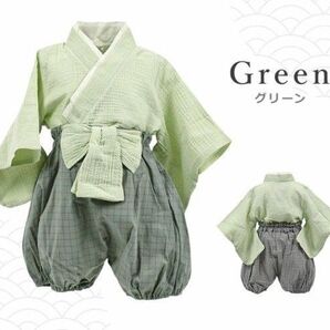 お食い初め お宮参り 七五三 和装上下セット グリーン