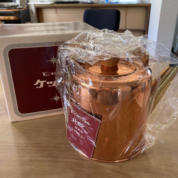 キングカパー 北欧シリーズ 純銅製 2.0L ケットル ケトル 兼芝 昭和レトロ