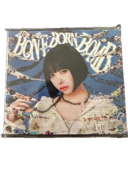 初回生産限定盤 ano CD+Blu-ray/BONE BORN BOMB 25/6/4発売