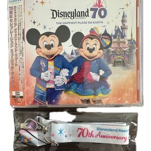 【1度再生のみ】カリフォルニア ディズニーランドリゾート70周年セレブレーション ミュージックアルバム《ネックストラップ付き》
