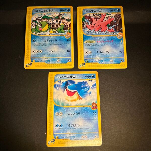 【お値下げ】ポケモンカード 劇場限定VSパック 3枚セット ポケモンカードゲーム ポケカ ポケモンカードe