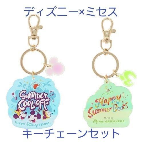 新品未使用 東京ディズニーリゾート×ミセスグリーンアップル キーチェーンセット