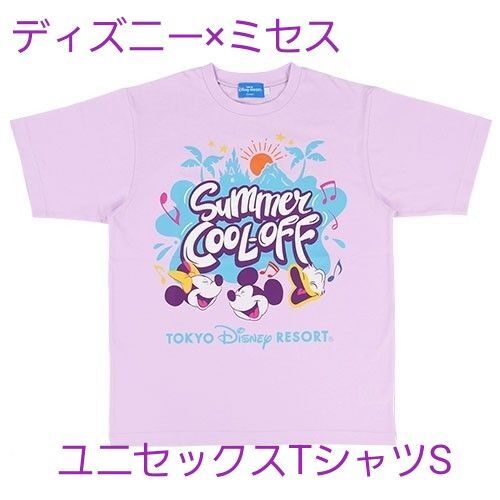 新品未使用 東京ディズニーリゾート×ミセスグリーンアップル コラボTシャツ Sサイズ