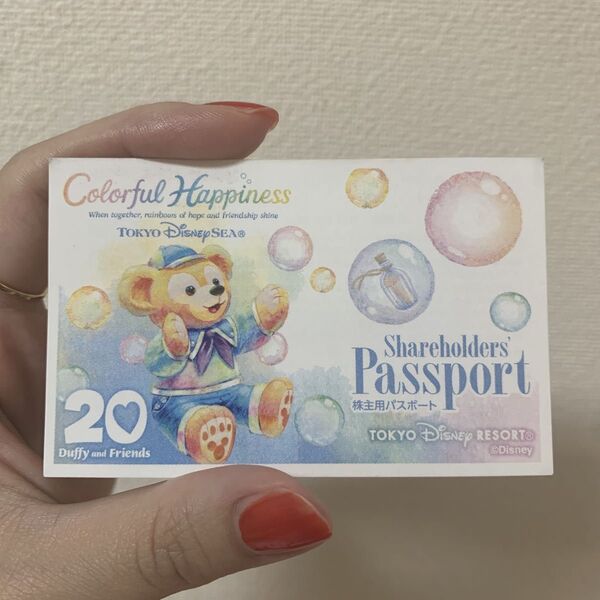 【使用済】ディズニー 20周年 希少 株主用パスポート ダッフィー コレクションに チケット