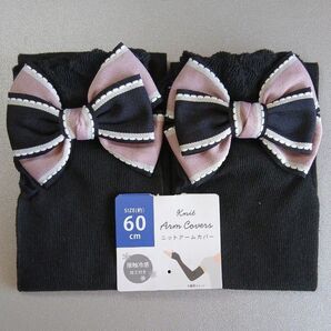 UVアームカバー/くすみピンク×黒リボン