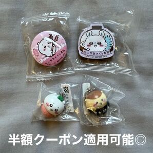 ちいかわ くら寿司 ビッくらポンセット