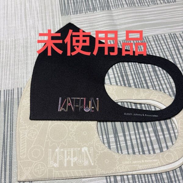 KAT-TUN マスク 2枚セット ライブグッズ 未使用品