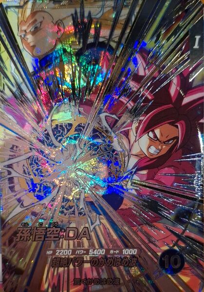 ドラゴンボールスーパーダイバーズ 孫悟空:DA SDV5-SEC シークレット ダメージ貫通