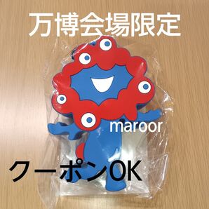 EXPO2025 万博 ミャクミャク プリントラムネ シリコンポーチ