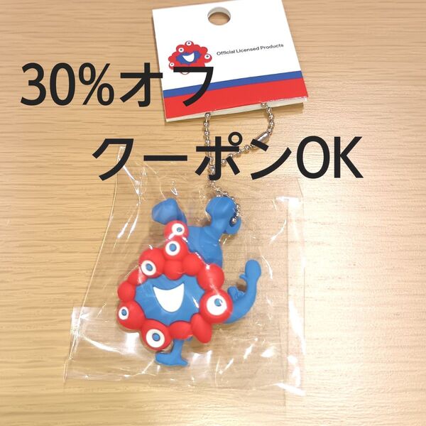 万博 ミャクミャク立体ラバー ボールチェーン 逆立ち マスコット キーホルダー