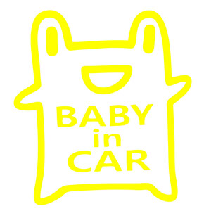 ステッカー BABY in CAR 【 カエル / 黄色 】 ベビーインカー 赤ちゃんが乗ってます ベビー用 カッティングステッカー 防水