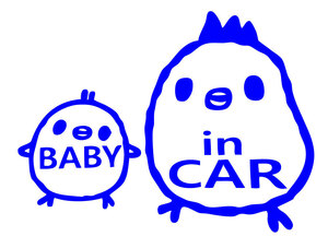 ステッカー BABY in CAR 【 ひよこ の 親子 / 青 】 ベビーインカー 赤ちゃんが乗ってます ベビー用 カッティングステッカー 防水