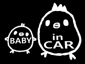 ステッカー BABY in CAR 【 ひよこ の 親子 / 白 】 ベビーインカー 赤ちゃんが乗ってます ベビー用 カッティングステッカー 防水