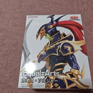 カオス ソルジャー 遊戯王 Equal Arts