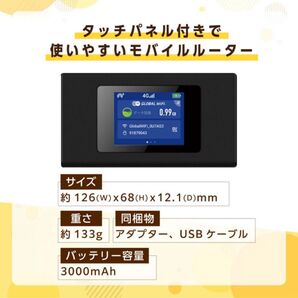 【リチャージWiFi本体/追加チャージ対応】 MR1 MS4GRA01(国内+海外タイプ) モバイルルーター