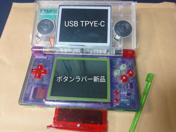【USB Type-C】DSlite クリアシェル4面