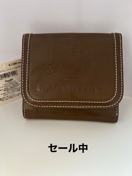 サンリオ ハローキティー財布 ブラウン