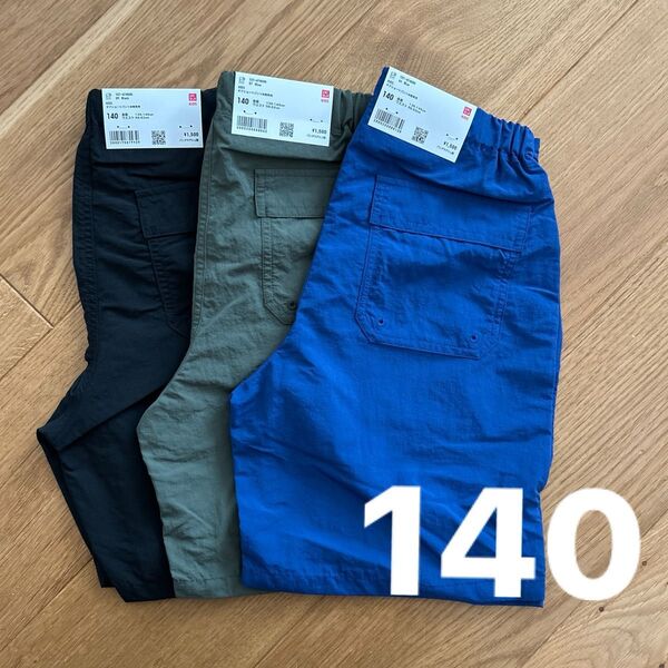 新品 UNIQLO ギアショートパンツ 水陸両用 140