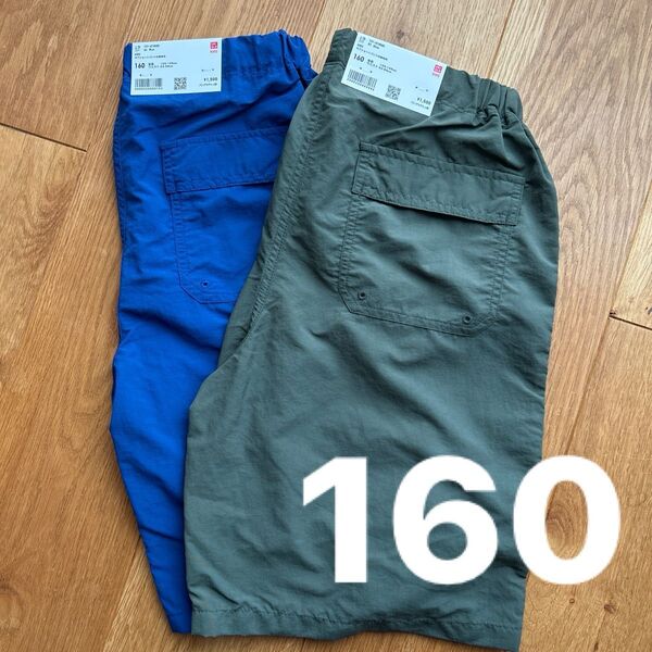 新品 UNIQLO ギアショートパンツ 水陸両用160