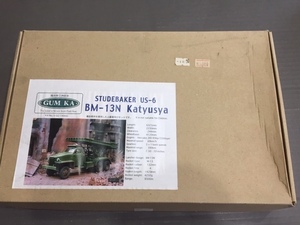 カチューシャ　スチュードベーカー　BM-13N　1/35 GUM KA ＃AFV