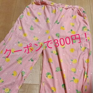 しまむら レモン柄 ルームウェア ステテコ 部屋着 パジャマ サーモンピンク レディース ウエストゴム仕様
