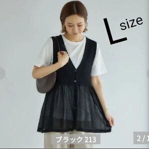 【新品】田中里奈 オンライン限定 ニット ジレ ペプラム ノースリーブ ベストブラック Lサイズ 中黒 mysacloset