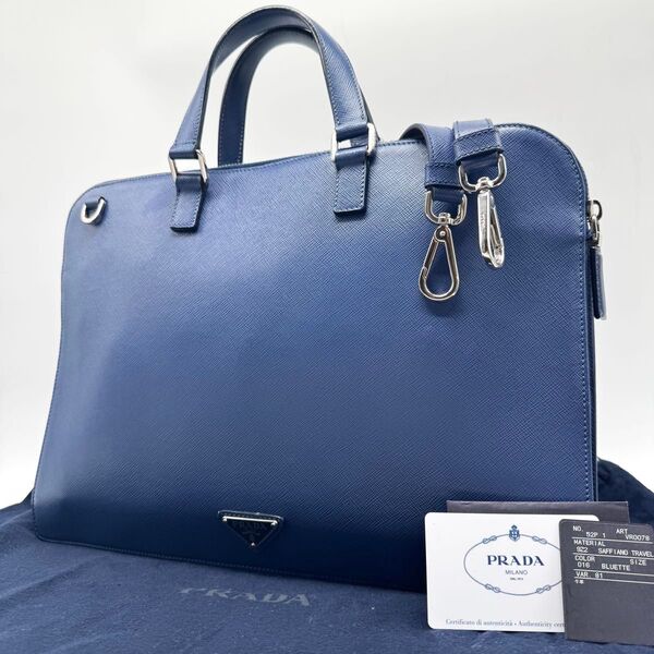 【美品・付属品完備】PRADA プラダ 2way ビジネスバッグ ブリーフケース ショルダーバッグ サフィアーノレザー