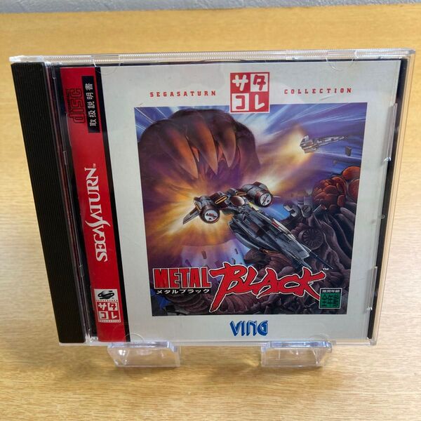 セガサターン SSソフト メタルブラック サタコレ