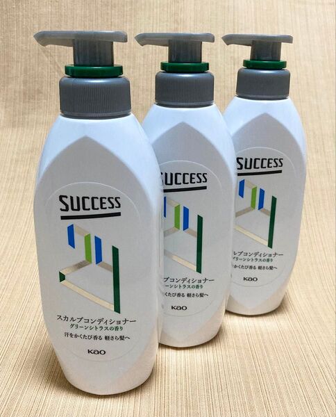 サクセス24 スカルプコンディショナー